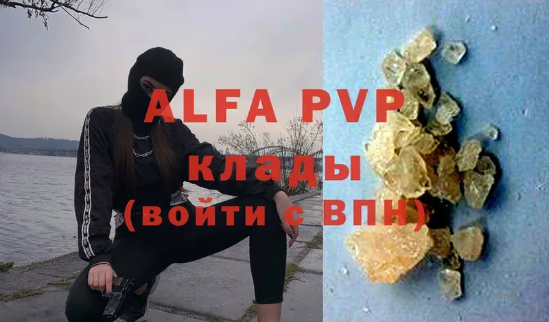 Alpha-PVP СК КРИС  Кандалакша 