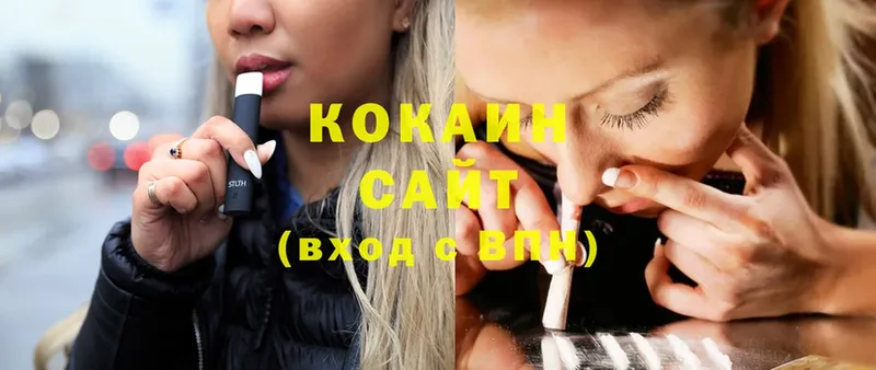 Cocaine Колумбийский  Кандалакша 