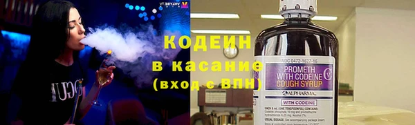 кокаин колумбия Богородицк