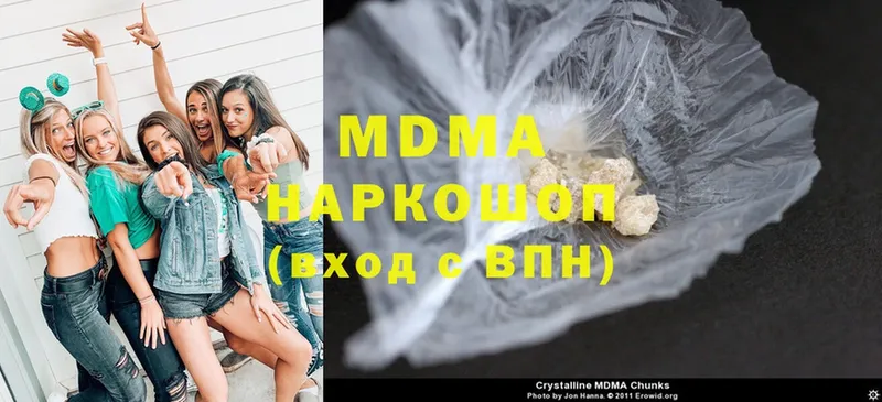 где купить наркоту  Кандалакша  кракен зеркало  MDMA VHQ 